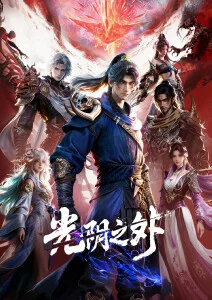 18禁漫 无声告白 封面
